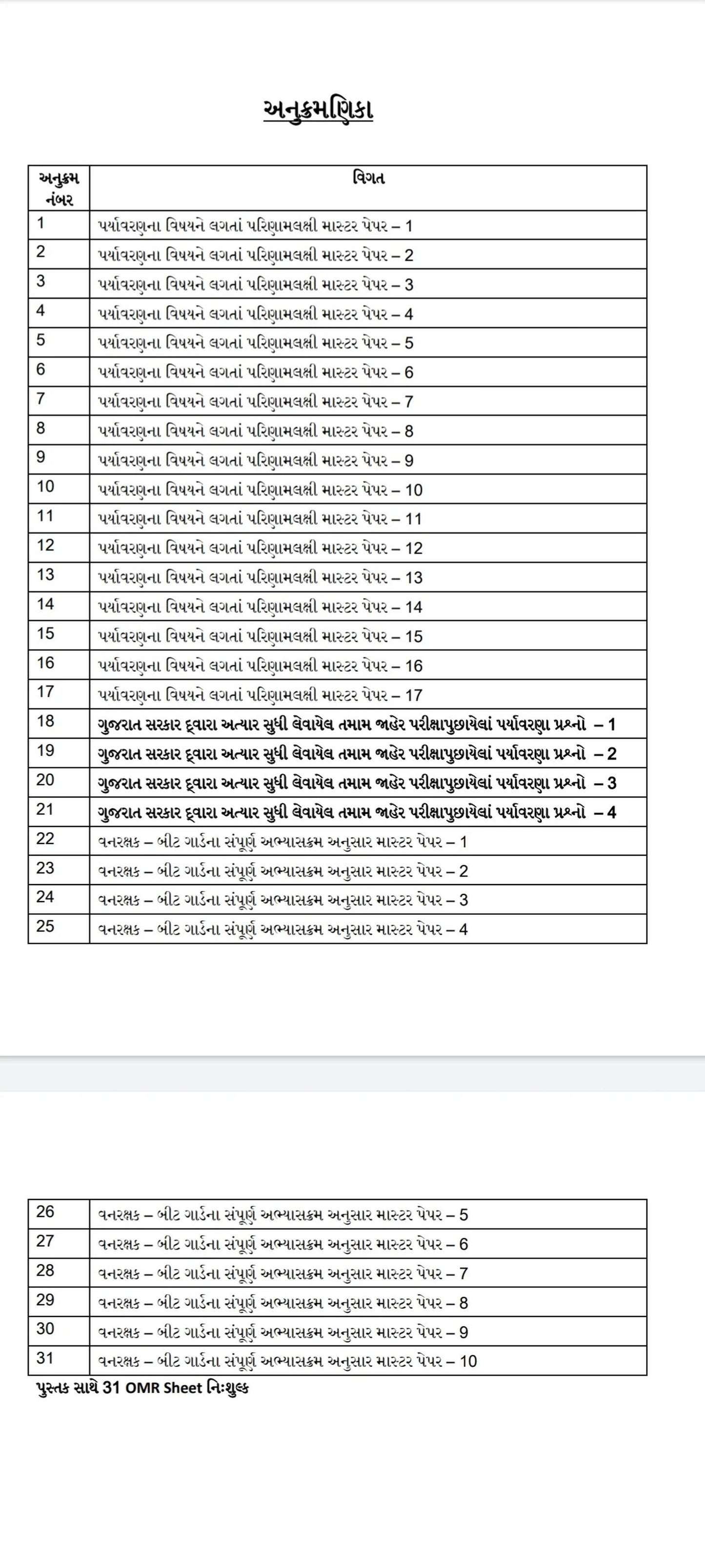 1000131190.jpg