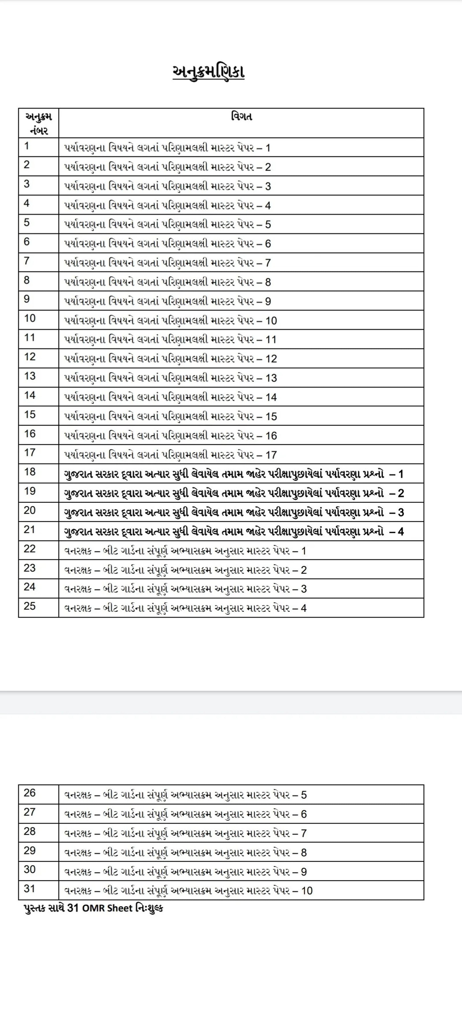 1000131190.jpg