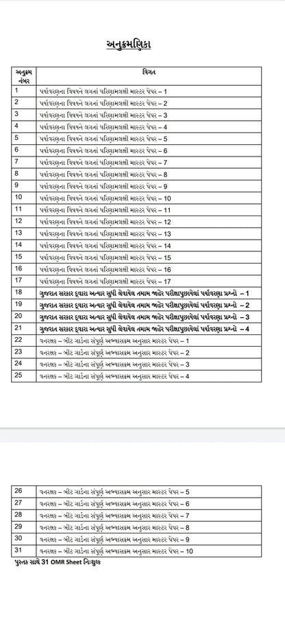 1000131190.jpg