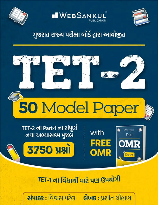 WEBSANKUL TET PAPER