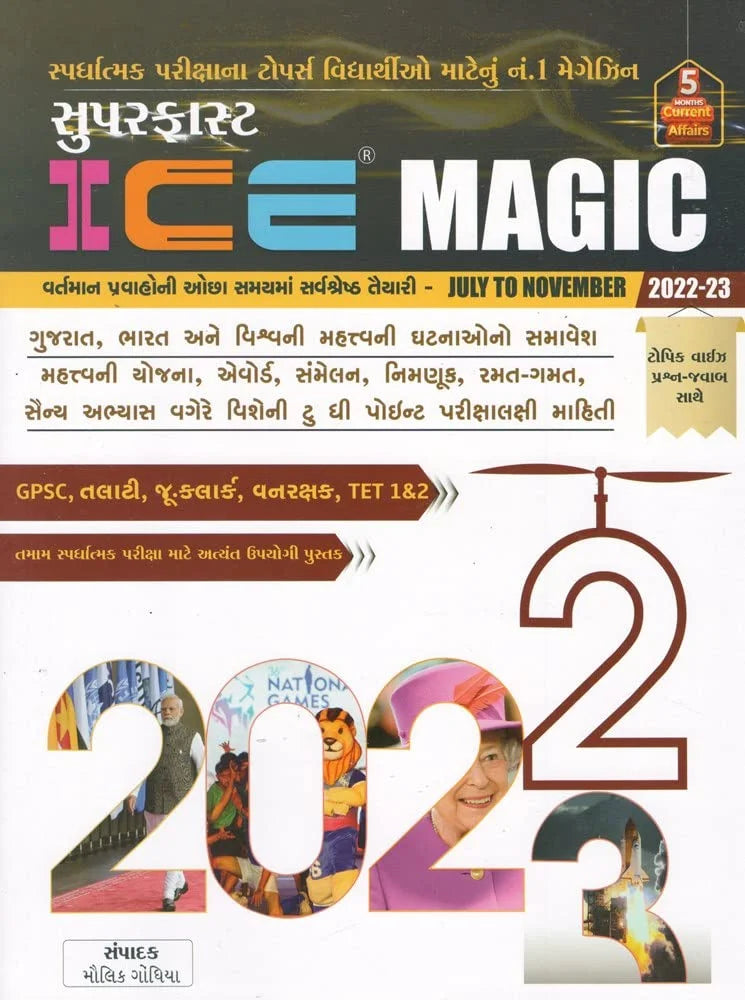 ice magic julyto nov