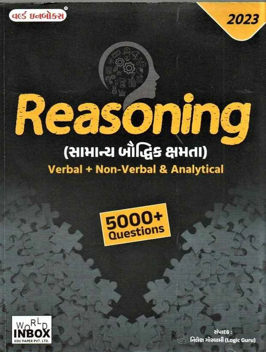 Reasoning-World-In-Box