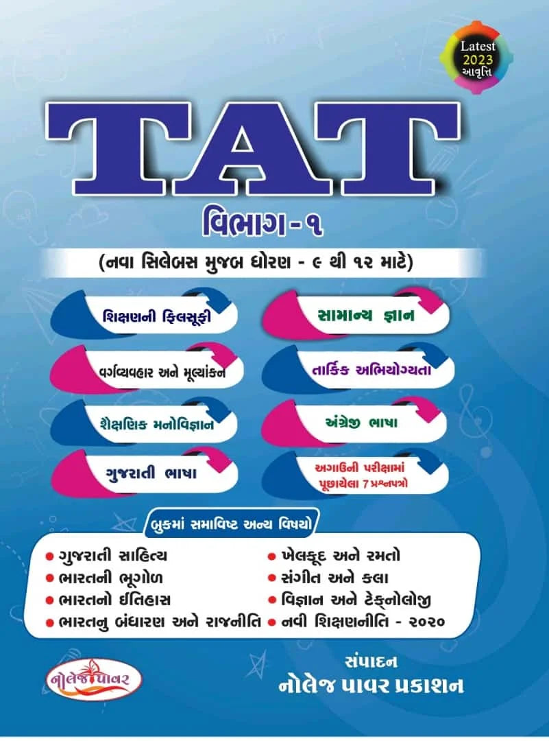 WhatsApp-Image-2023-05-07-at-1.10.28-PM