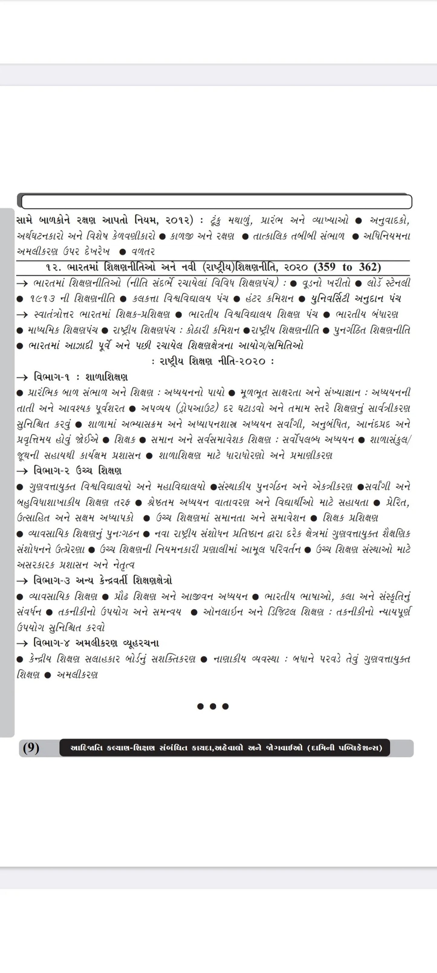 1000452731.jpg