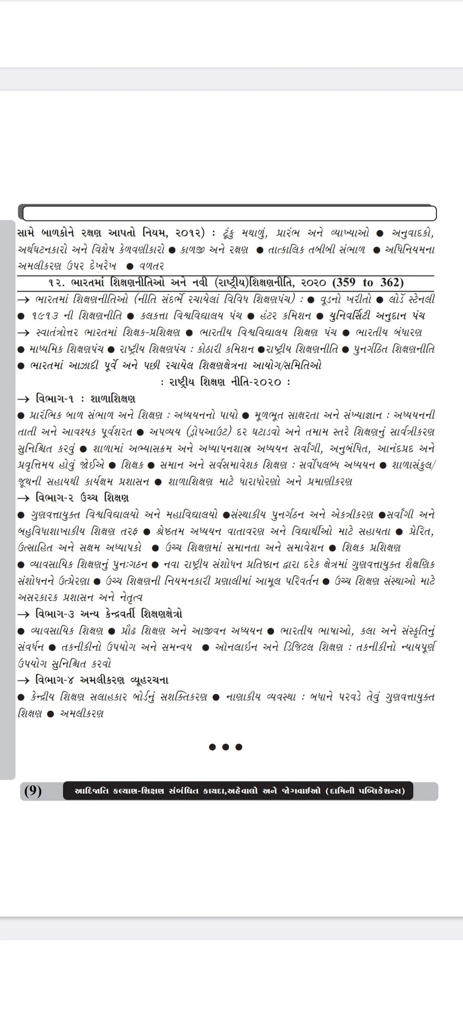 1000452731.jpg