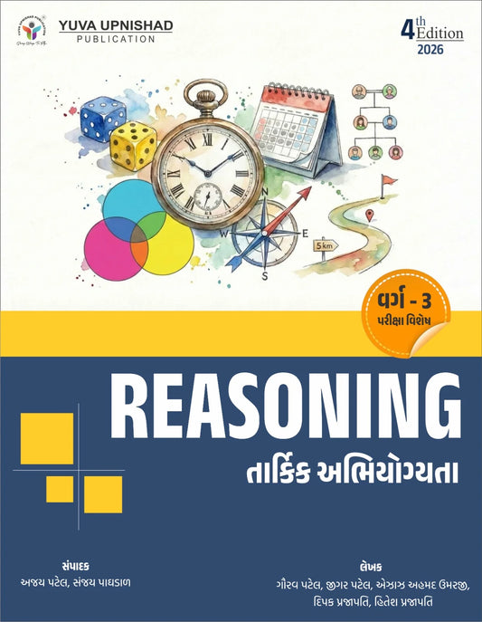 reasoning varg3 yuva