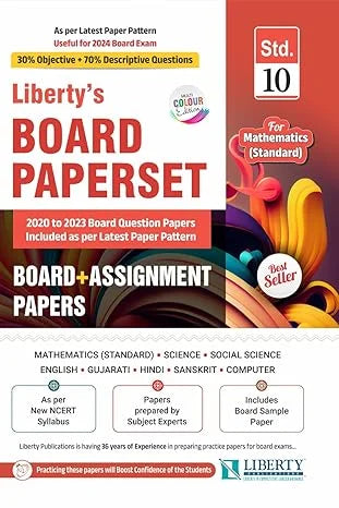 liberty std 10 em standard