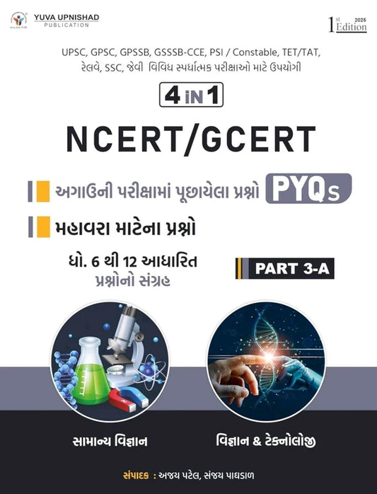 SKU-1116_0-1733491912869