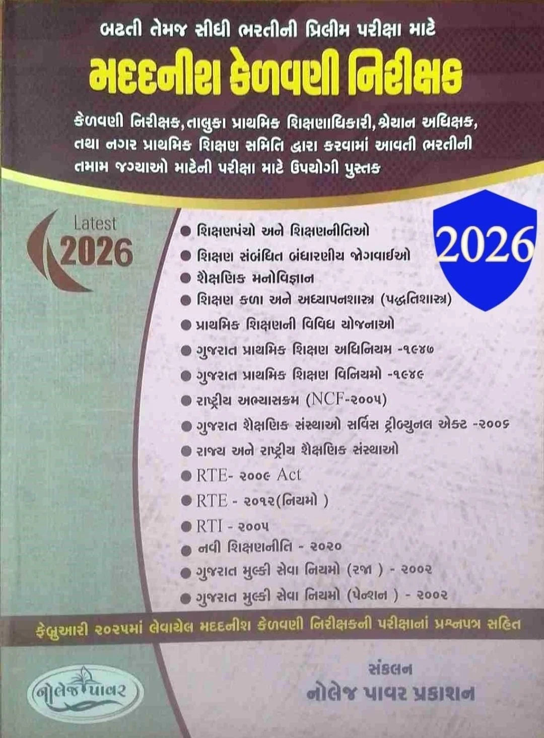2024/12/1000271901.jpg