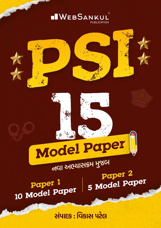 web psi paper
