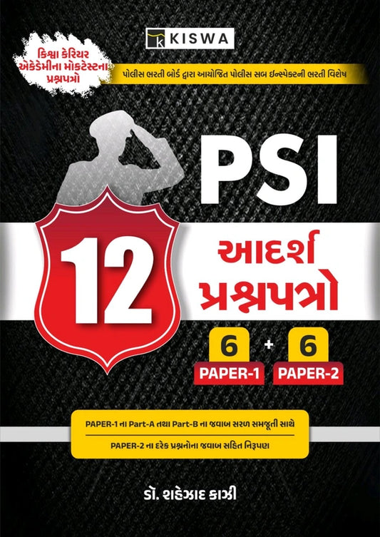 PSI PAPER KISWA