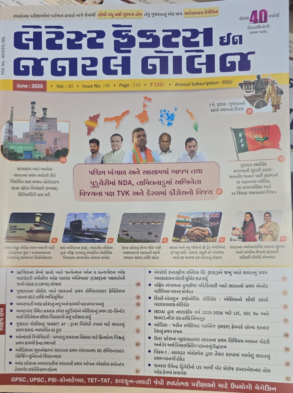 Latest Facts In General Knowledge JUNE 2026 Current Affairs Liberty