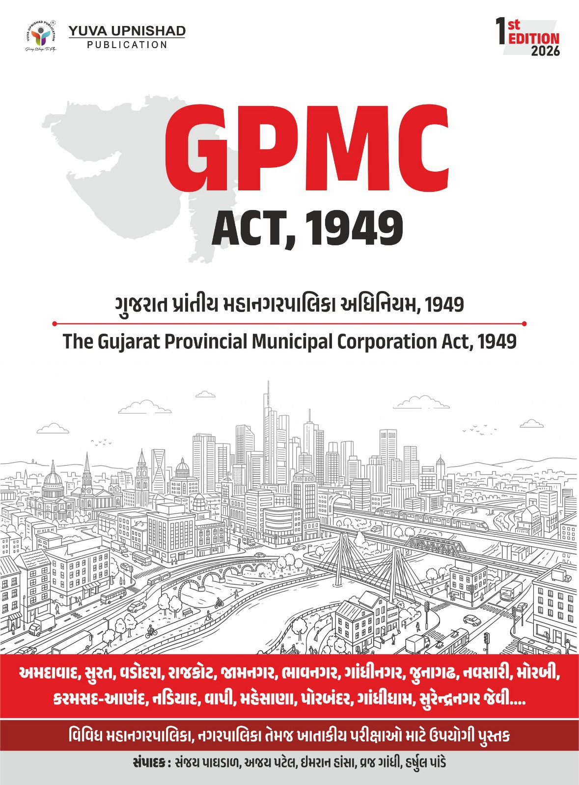 GPMC ACT 1949 PART 1 YUVA UPNISHAD
