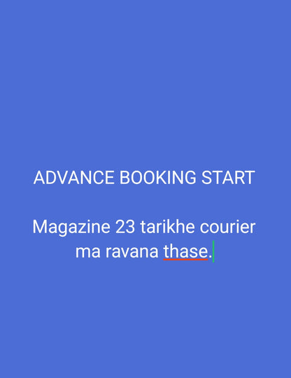 VARTMAN PRAVAH JUNE 2026 YUVA UPNISHAD CURRENT AFFAIRS