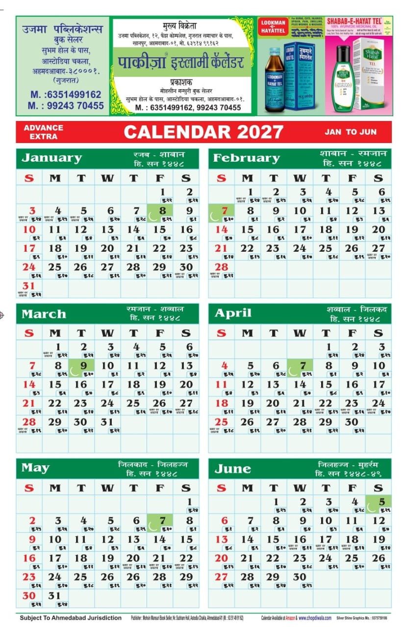 2024/11/1001208039.jpg